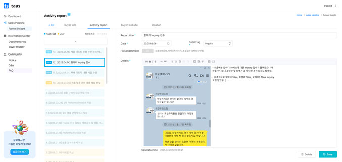 crm_info_img